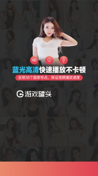 含羞草app破解版