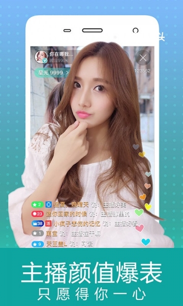 云鹿直播app