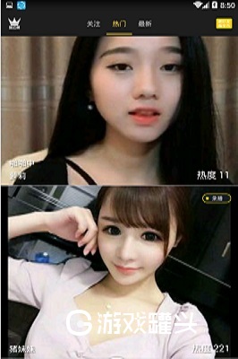 大香蕉直播