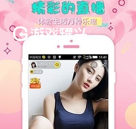 小可爱直播app