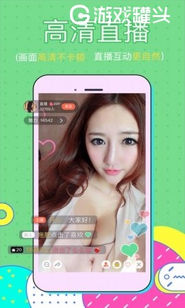 小可爱直播app