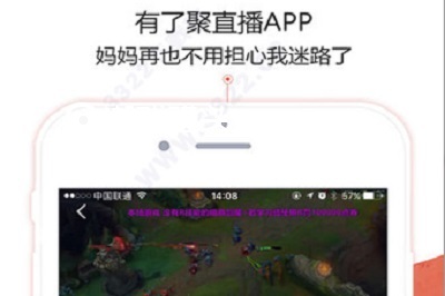 聚直播