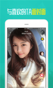 蝌蚪直播app