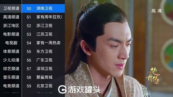 锋彩直播港澳版