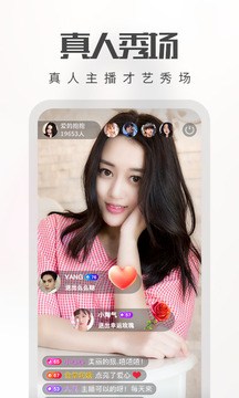 番茄直播app