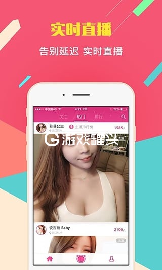 小红莓直播app