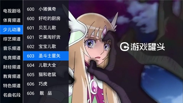 锋彩直播官网版