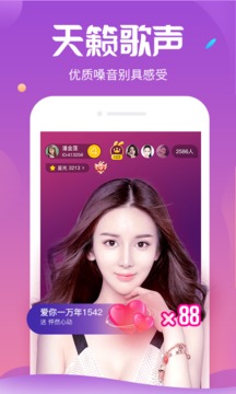 兔几直播app