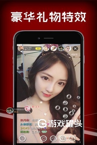 污播直播软件