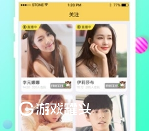 美岁直播