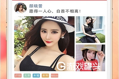 羚萌直播app