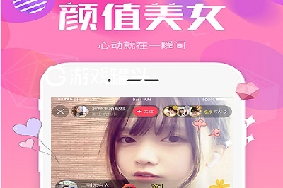 小怪兽直播app
