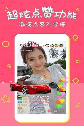 小怪兽直播app