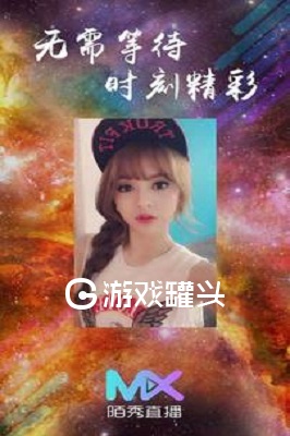 陌秀直播app