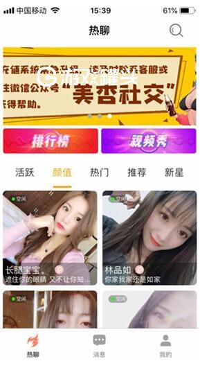 最新快猫app