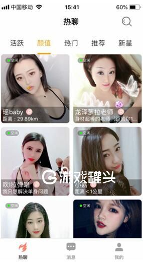 最新快猫app