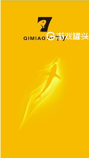 七秒鱼直播