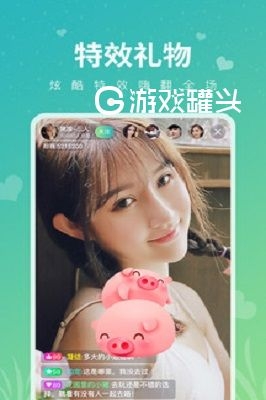 豌豆直播app