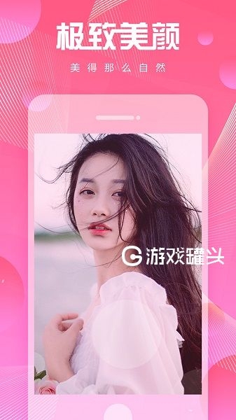 豆奶视频ios版