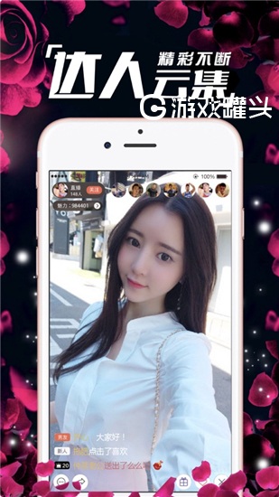 小蝴蝶直播破解版本