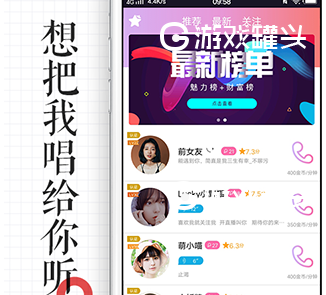 夜律直播ios版
