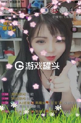 千度直播