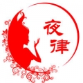 夜律直播ios版v1.0.12