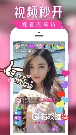 蓝精灵直播