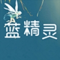 蓝精灵直播v2.1.1
