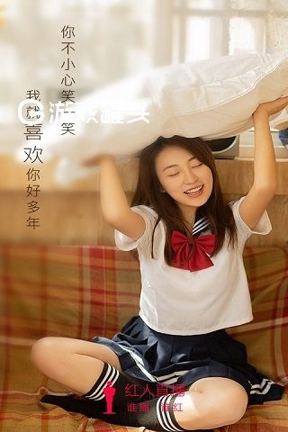 红人直播