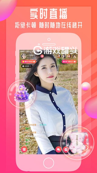 含羞草直播免费破解版