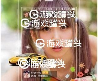 王妃直播ios版