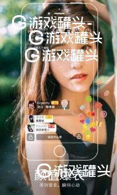 王妃直播ios版