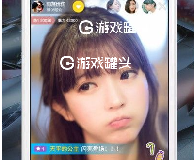 抖咪直播ios版