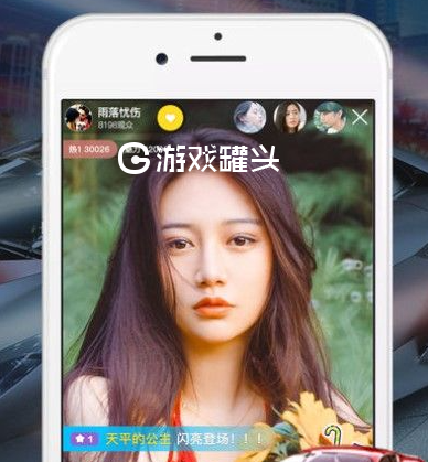 抖咪直播ios版