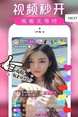 亚米直播app