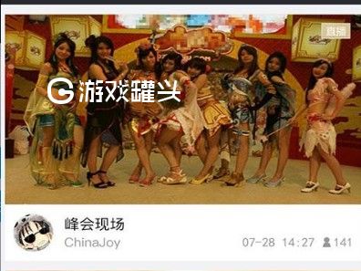 花生直播破解版