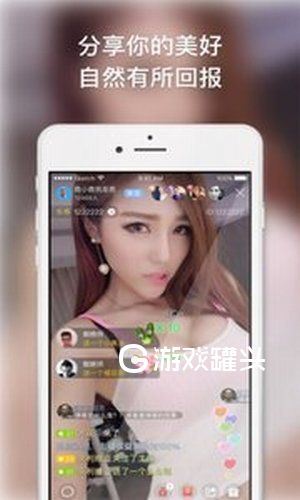 蜜桃儿直播破解版