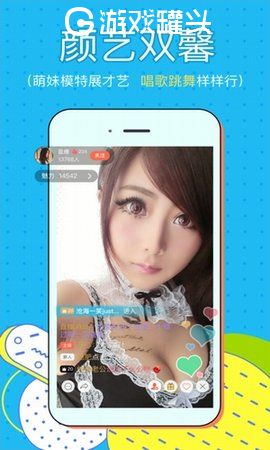 小可爱直播二维码版