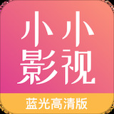 小小影视大全v1.7.1