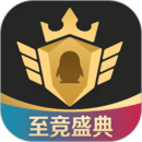 企鹅电竞app下载安装_企鹅电竞官网官方正版软件下载 安卓版 V5.9.0.494