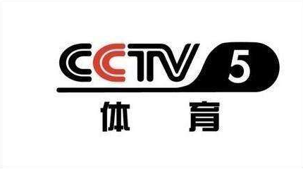 CCTV5在线直播