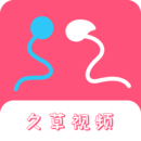 久草视频v1.0.1