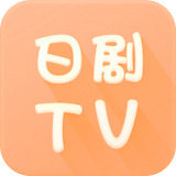 日剧tvv4.2.0