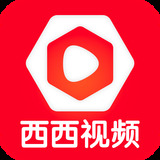 西西视频v2.9.2.1