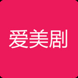 爱美剧app红色旧版v12