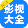 南瓜影视大全2020安卓版v2.2.1
