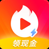 火山极速版v8.0.0