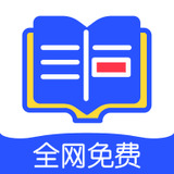 品书阁v6.3.8