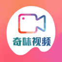 奇味视频app手机版下载_奇味视频官方最新版下载安装 安卓版 V1.0.1